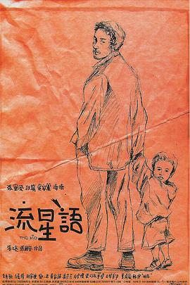 不想揭穿的借口